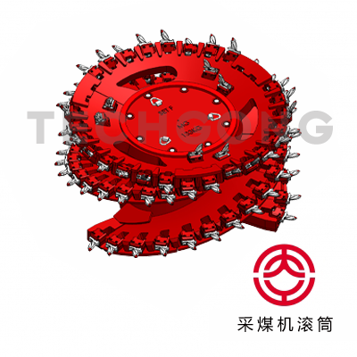 采煤機(jī)滾筒